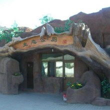 唐縣萌軒景觀設(shè)計(jì)制作廠 專業(yè)景觀工程服務(wù)與產(chǎn)品供應(yīng)