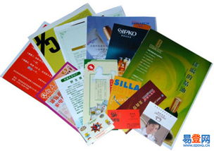 大興票據(jù)畫(huà)冊(cè)與無(wú)碳復(fù)寫(xiě)手提袋印刷服務(wù)——龐各莊易登網(wǎng)代理代辦